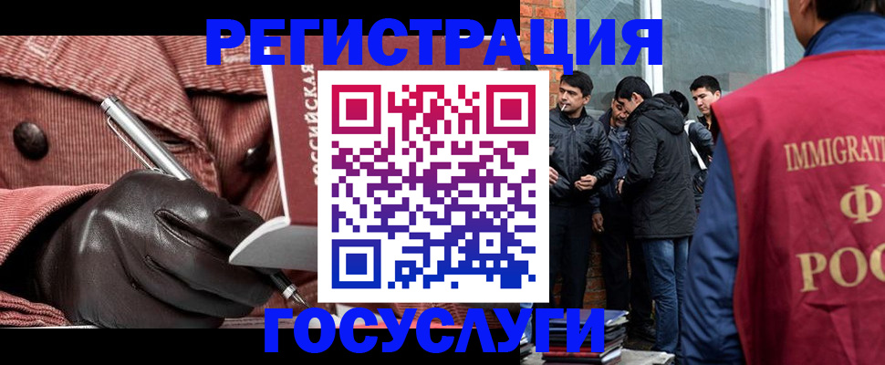 прописка для военкомата в Клинцах